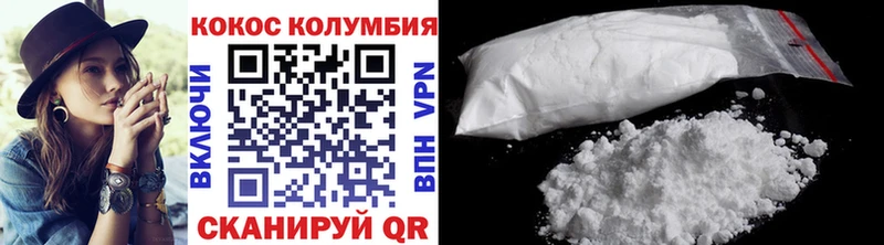 Как найти наркотики Рыбинск Конопля МЕФ Alpha PVP ГЕРОИН COCAIN ГАШ
