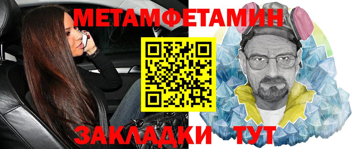 АМФ Premium  Вход с VPN  АМФЕТАМИН  Рыбинск 