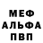 Первитин винт Jenn Solano