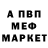 АМФЕТАМИН 97% Aygel G