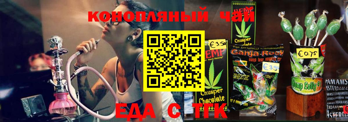 ГАШИШ  Рыбинск  LSD-25  МЕФ   COCAIN  Вход с VPN  ГАШ  Где купить  МАРИХУАНА 