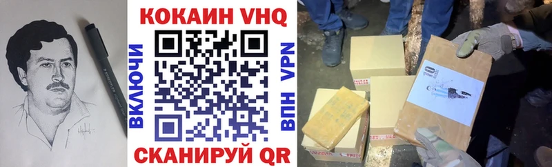 Cocaine 98%  Рыбинск 