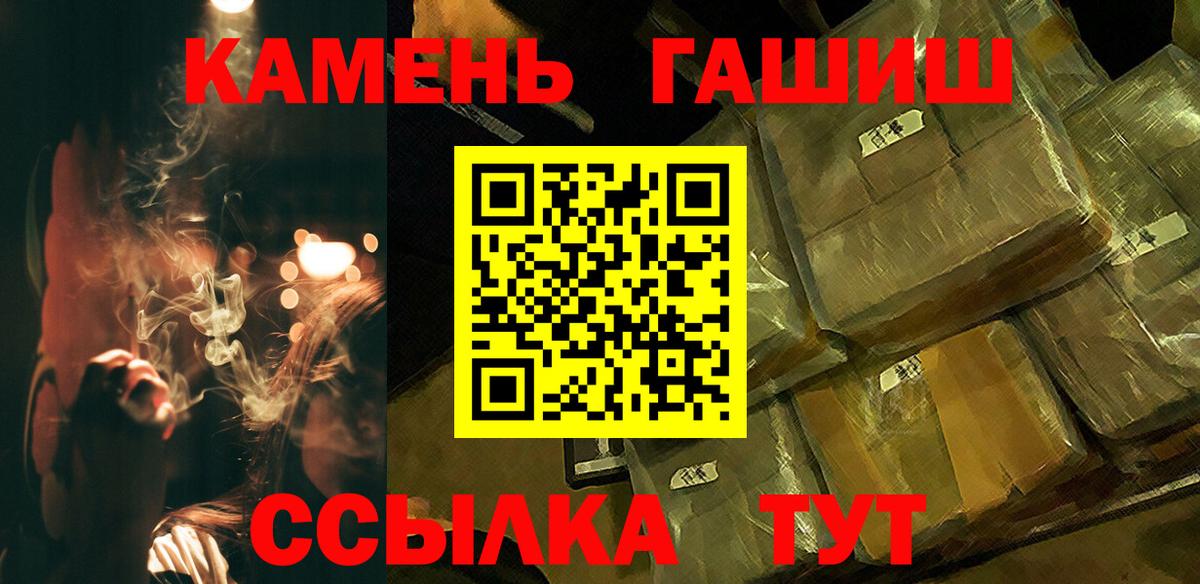 Гашиш ice o lator  Вход с VPN  Рыбинск  ГАШ hashish 