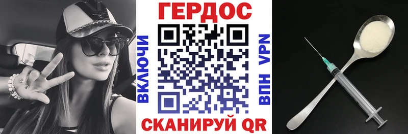 Героин Афган Рыбинск