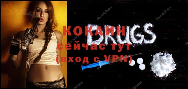 экстази Беломорск