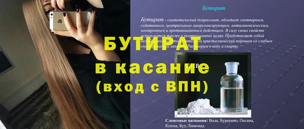 экстази Беломорск