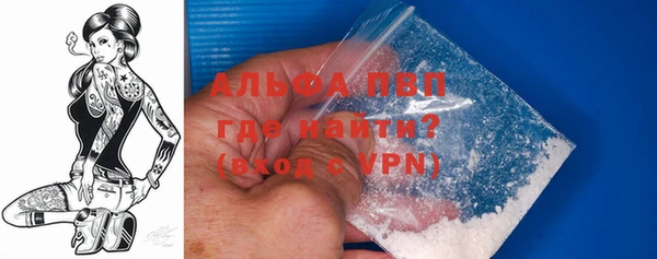 твердый Белокуриха