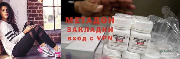 экстази Беломорск