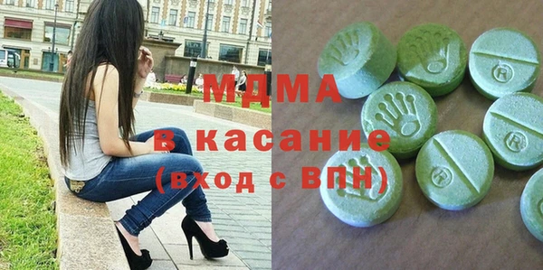 экстази Беломорск