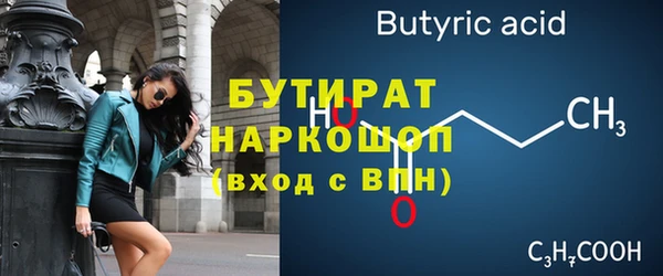 твердый Белокуриха