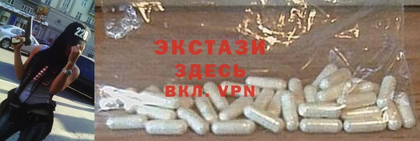 твердый Белокуриха