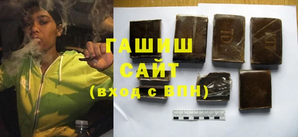 экстази Беломорск