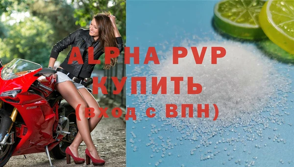 экстази Беломорск