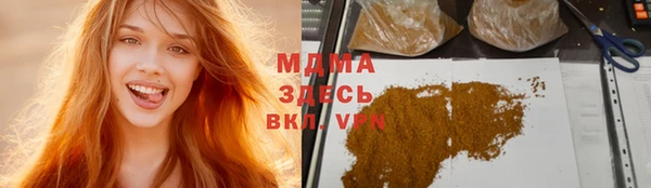 твердый Белокуриха