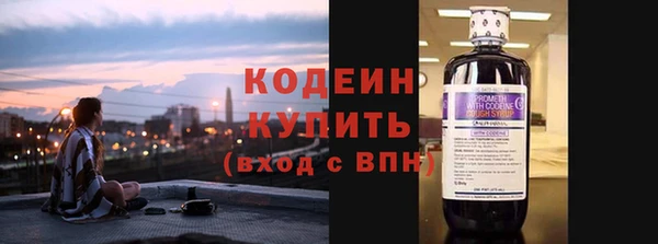 экстази Беломорск