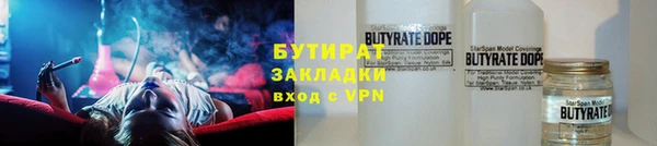 экстази Беломорск