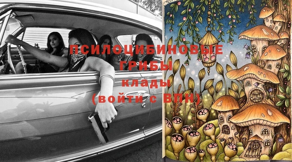 экстази Беломорск
