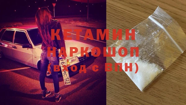 экстази Беломорск