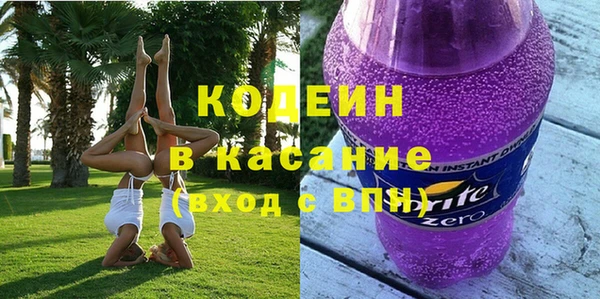 экстази Беломорск