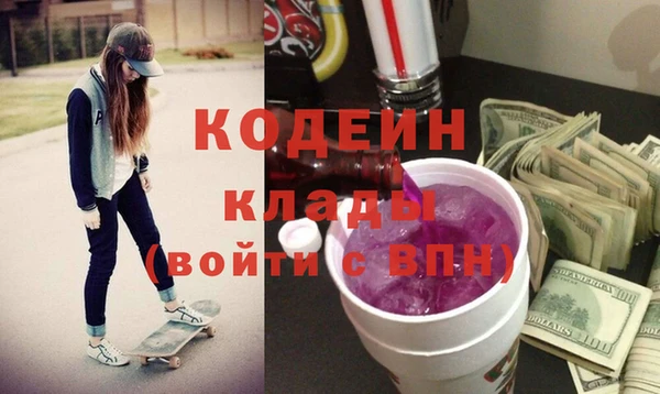 экстази Беломорск
