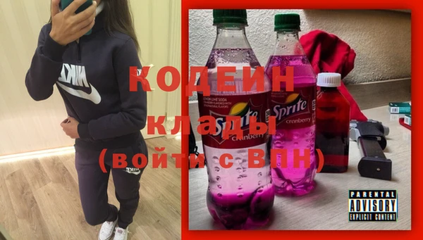 твердый Белокуриха