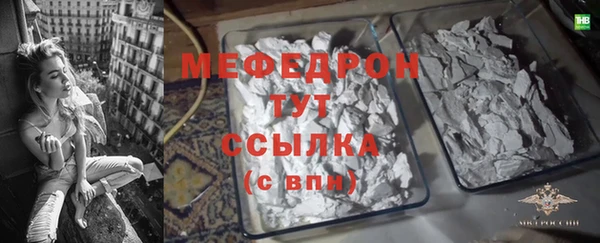 экстази Беломорск