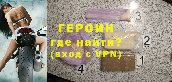 экстази Беломорск