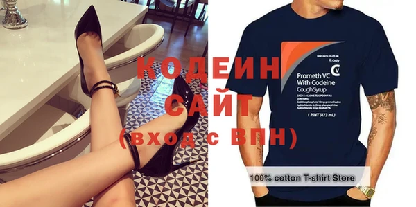 твердый Белокуриха