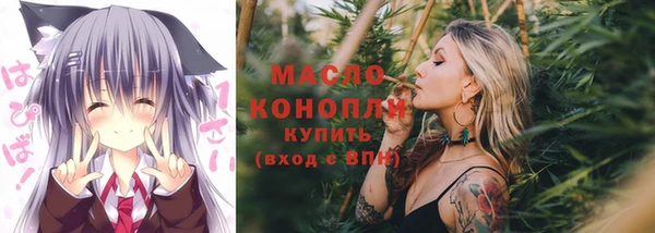 экстази Беломорск