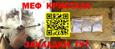 кокаин колумбия Чебаркуль