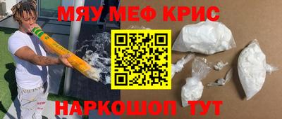 марки nbome Чапаевск