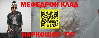 марки nbome Чапаевск