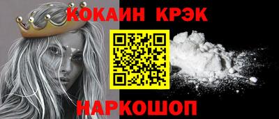 кокаин колумбия Чебаркуль