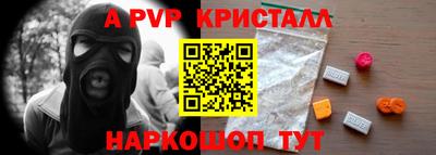 кокаин колумбия Чебаркуль