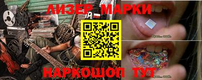 марки nbome Чапаевск