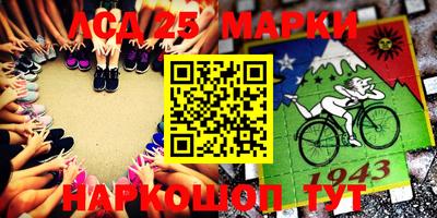 марки nbome Чапаевск