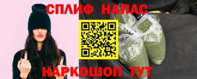 марки nbome Чапаевск