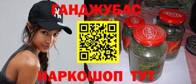 марки nbome Чапаевск
