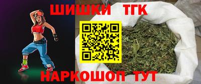 марки nbome Чапаевск