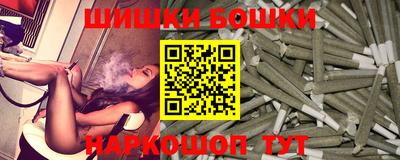 марки nbome Чапаевск