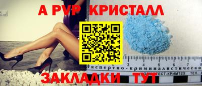 кокаин колумбия Чебаркуль