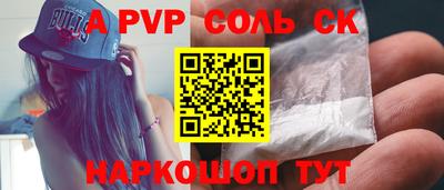 кокаин колумбия Чебаркуль