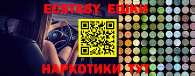 кокаин колумбия Чебаркуль