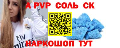 кокаин колумбия Чебаркуль