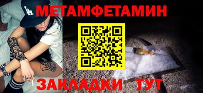 марки nbome Чапаевск