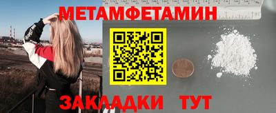 марки nbome Чапаевск
