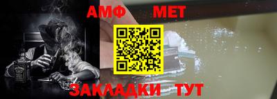 альфа пвп Чебоксары