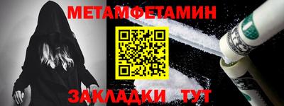 кокаин колумбия Чебаркуль