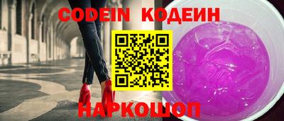 кокаин колумбия Чебаркуль