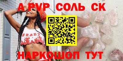 кокаин колумбия Чебаркуль